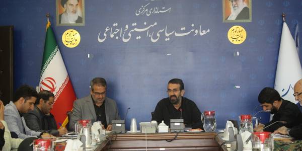 کمیسیون امنیت ورزش استان