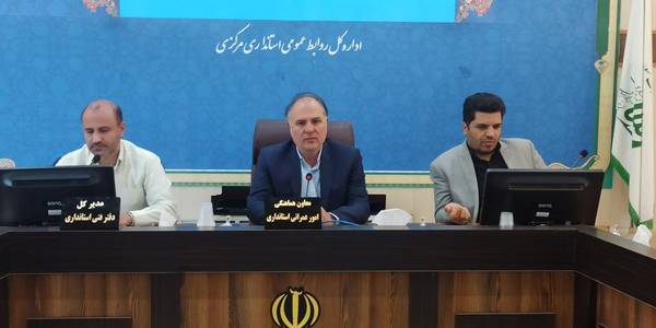 جلسه شورای ترافیک استان با محوریت پیاده رو سازی هسته مرکزی اراک برگزار شد.