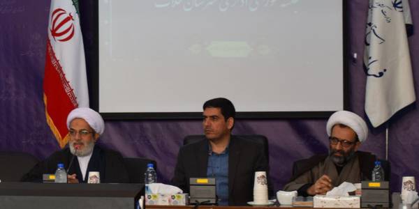 جلسه شورای اداری شهرستان  محلات برگزار شد.