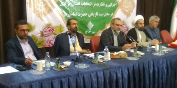 نشست مشترک دست‌اندرکاران اجرایی و نظارت بر انتخابات استان مرکزی