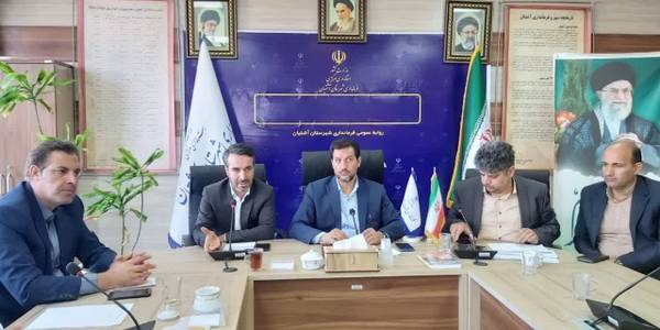 جلسه بررسی زیرساخت های انتخاباتی شهرستان آشتیان
