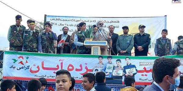 مراسم راهپیمایی یوم الله ۱۳ آبان و روز ملی مبارزه با استکبار جهانی باحضور پرشور دانش آموزان و فرهنگیان درشهرستان تفرش برگزار شد.