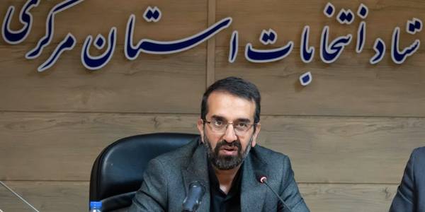 رئیس ستاد انتخابات استان مرکزی: ثبت‌نام مجلس خبرگان حضوری است