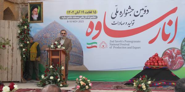 برگزاری دومین جشنواره ملی انار شهرستان ساوه