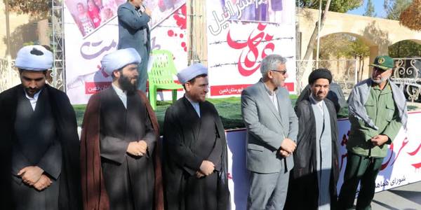 تجمع مردمی محکومیت جنایات و نسل کشی رژیم صهیونیستی در غزه در شهرستان خمین برگزار شد