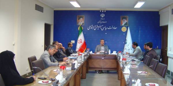 جلسه کمیسیون برآورد اطلاعات استان ساعت 8 صبح روز پنجشنبه مورخ 16-9-1402 به ریاست آقای رحیمی تبار مدیر کل امنیتی و انتظامی برگزار گردید.