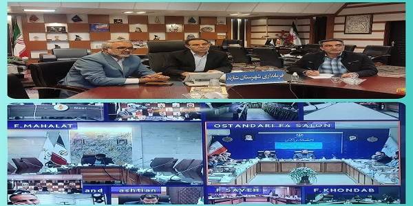 کمیسیون برنامه ریزی ،هماهنگی و نظارت بر مبارزه با قاچاق کالا و ارز استان مرکزی