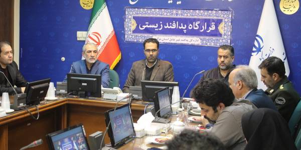 جلسه قرارگاه پدافند زیستی استان