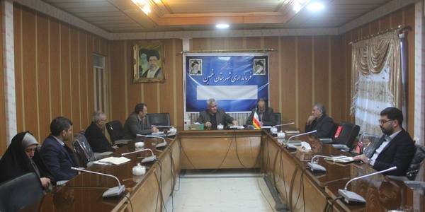 جلسه شورای مشارکت های مردمی بهزیستی شهرستان خمین برگزار شد