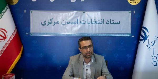 آماده‌سازی زیرساخت‌های ارتباطی و الکترونیکی استان مرکزی برای برگزاری انتخابات