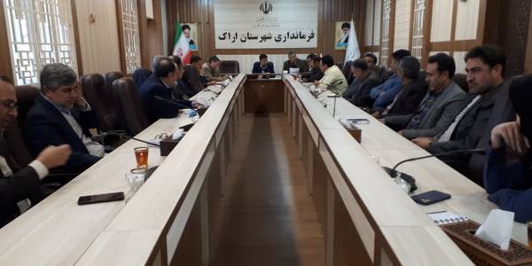 برگزاری جلسه پویش کمک های مومنانه دستگاه‌های اجرایی شهرستان اراک