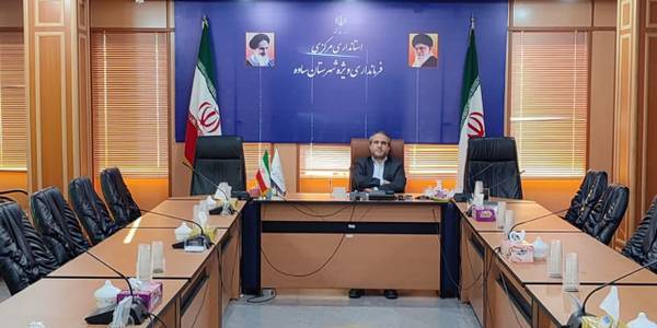 نشست  شورای اداری استان مرکزی