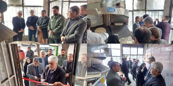 افتتاح نانوایی تافتونی با آرد کامل برای اولین بار در شهرستان زرندیه