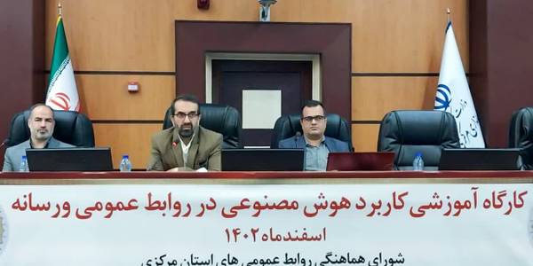 معاون استاندار: انتخابات در استان مرکزی با سلامت و امنیت کامل برگزار شد